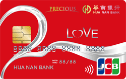 華南銀行Love悠遊聯名卡（紅卡）