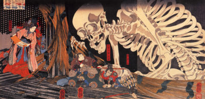 滝夜刃（滝夜叉）の操る巨大な骸骨と戦う大宅太郎光圀を描く