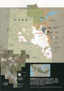 加拿大亞伯達省瀝青砂礦場分布（國家地理雜誌中文版）