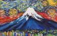 當梵谷的風悄悄吹過富士山頭