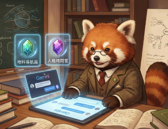 天文教學的小小應用程式