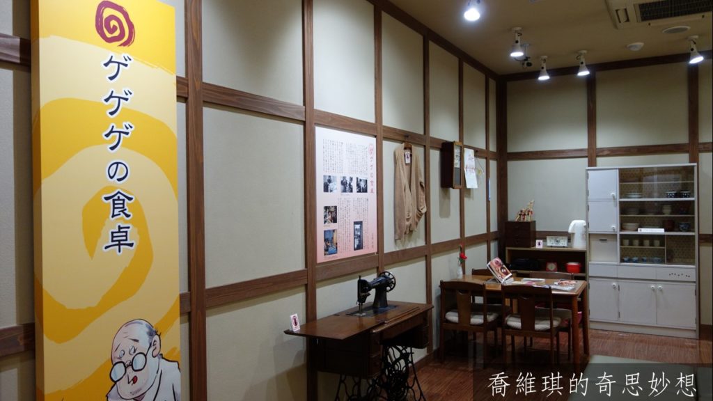 「咯咯咯的餐桌」左側全景，都是水木家曾使用過的物品。