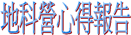 �a����߱o���i
