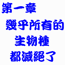 第一章