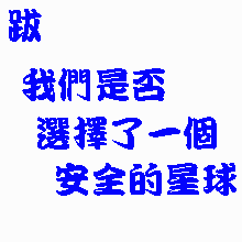 跋