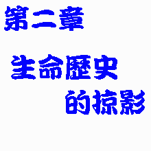 ²Ä¤G³¹