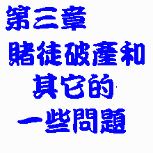 �ĤT��