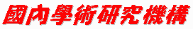 �ꤺ�ǳN��s���c